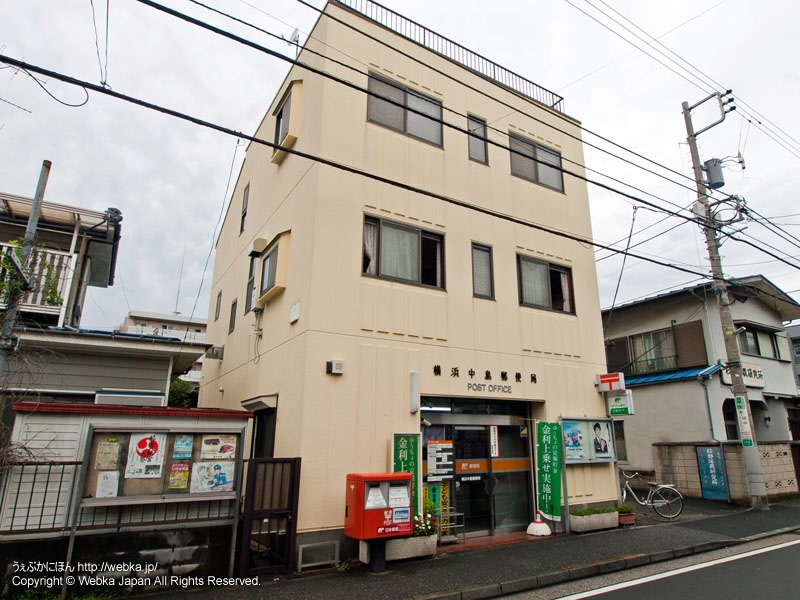 郵便局　横浜中島郵便局（郵便局）まで205m