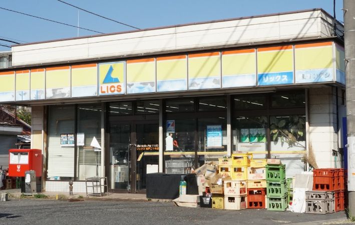 コンビニ　リックス松戸二ツ木店（コンビニ）まで1380m