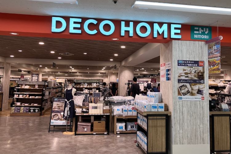 ホームセンター　ニトリデコホームイオンフードスタイル新松戸店（ホームセンター）まで1061m