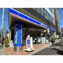 コンビニ　ローソン広尾高校前店（コンビニ）まで449m