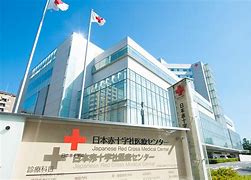 病院　日本赤十字社医療センター（病院）まで364m