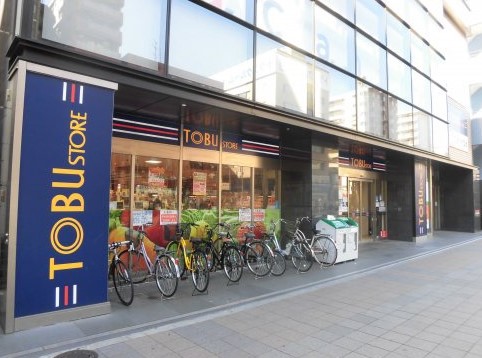 スーパー　東武ストア勝どき店（スーパー）まで471m