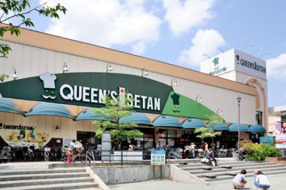 スーパー　QUEEN’S ISETAN(クイーンズ伊勢丹) 仙川店（スーパー）まで611m