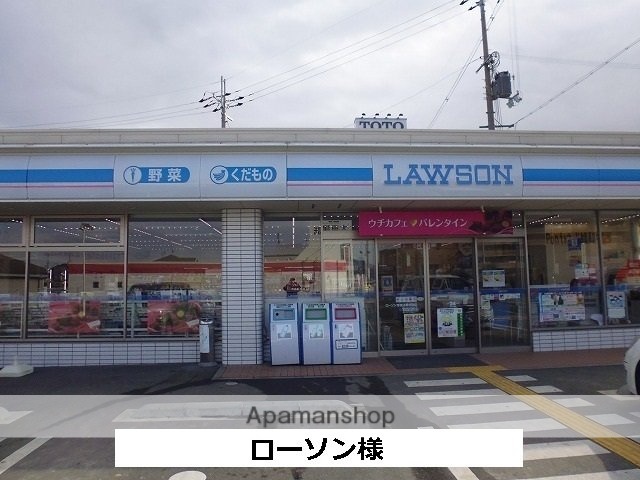その他　ローソン（その他）まで120m