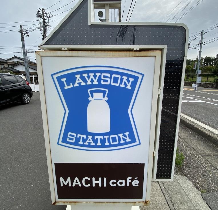 コンビニ　ローソン新潟青山7丁目店（コンビニ）まで1079m