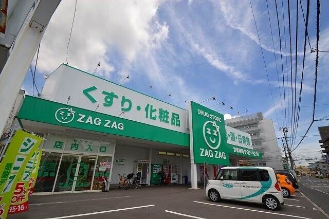 ドラックストア　ザグザグ　古市店（ドラッグストア）まで275m