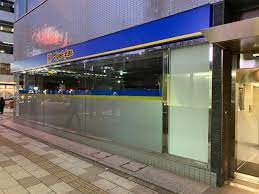 ドラックストア　マツモトキヨシ五反田西口駅前店（ドラッグストア）まで694m