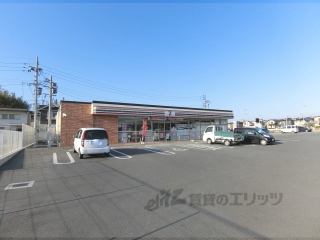 コンビニ　セブンイレブン木津川城山台９丁（コンビニ）まで800m