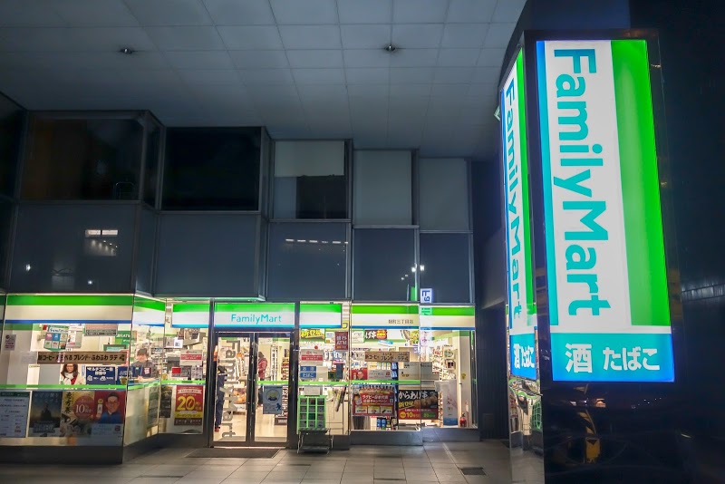 コンビニ　ファミリーマート麹町三丁目店（コンビニ）まで22m