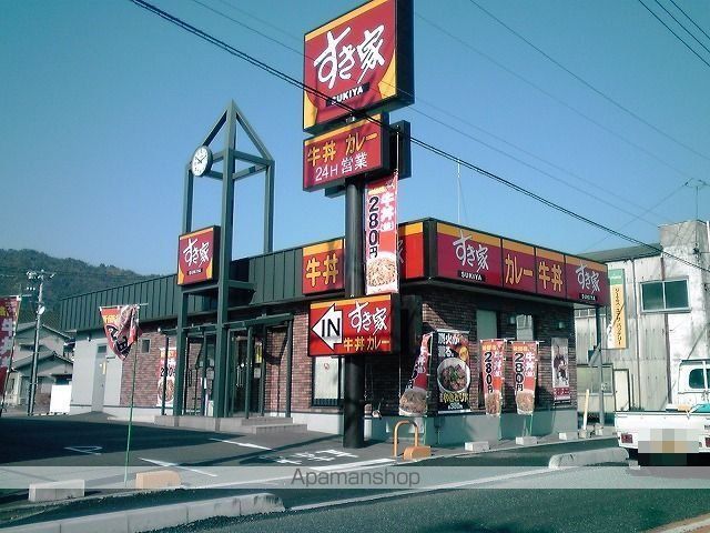 飲食店　すき家２国大竹西栄店（飲食店）まで1100m