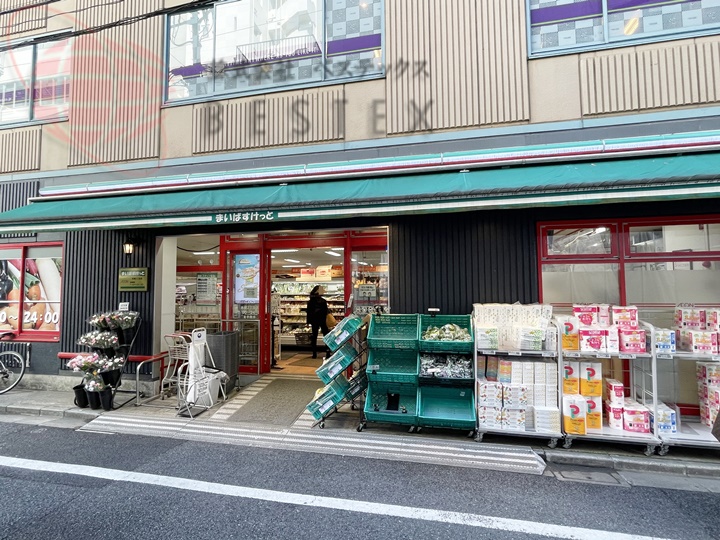 スーパー　まいばすけっと本郷2丁目店（スーパー）まで379m