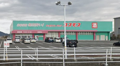 ドラックストア　ドラッグストアコスモス 多度津店（ドラッグストア）まで1724m