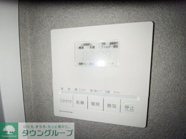 その他設備　設備
