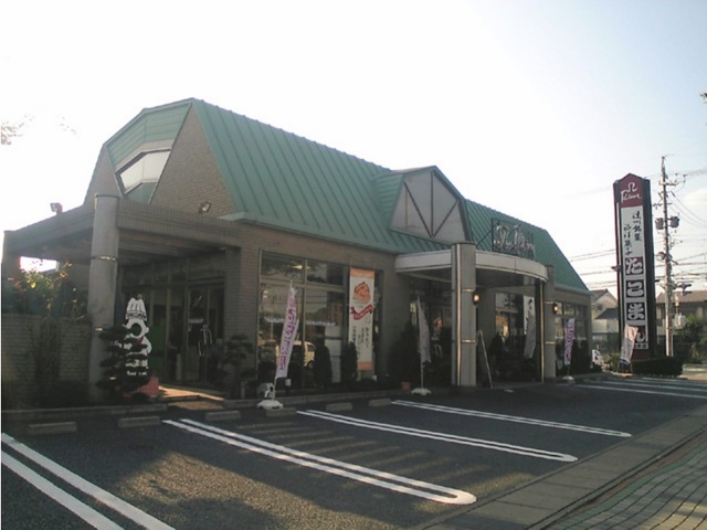 その他　たこまん浜松本店まで400m