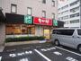飲食店　なか卯船橋湊町店（飲食店）まで950m
