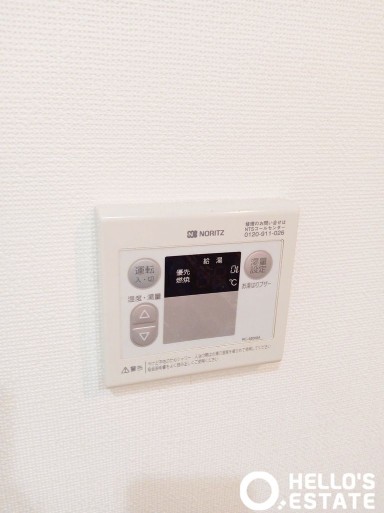 その他設備　設備
