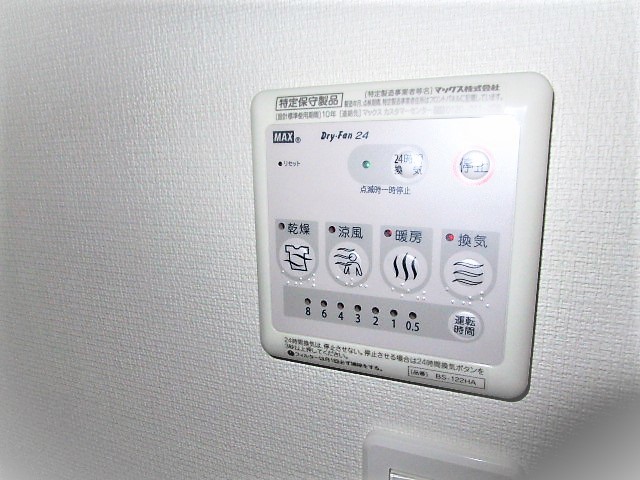 その他部屋・スペース