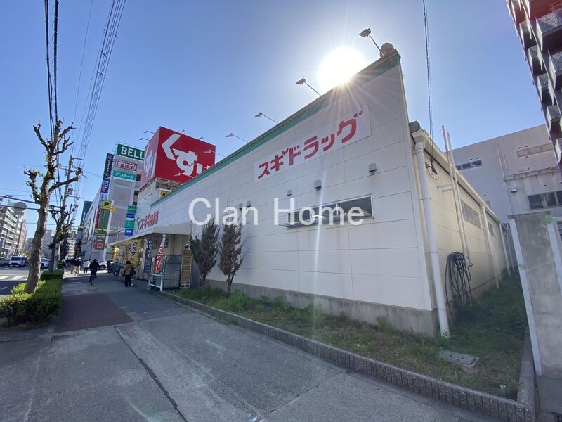 ドラックストア　スギドラッグ都島友渕店（ドラッグストア）まで519m