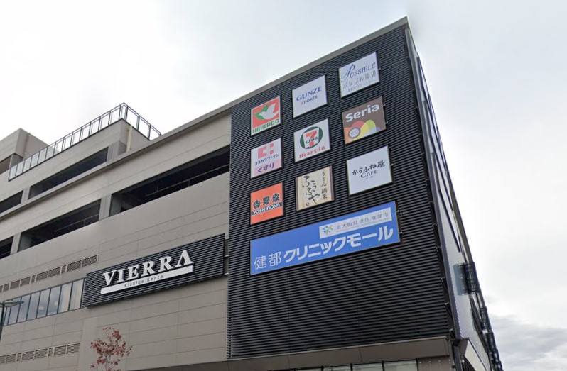 スーパー　フレンドマート 健都店（スーパー）まで489m
