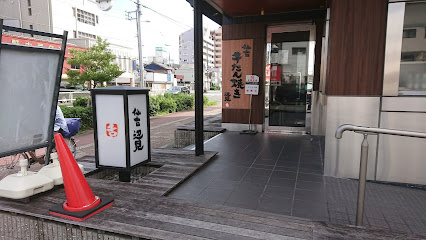 飲食店　牛たん焼き仙台辺見 関目高殿店（飲食店）まで149m