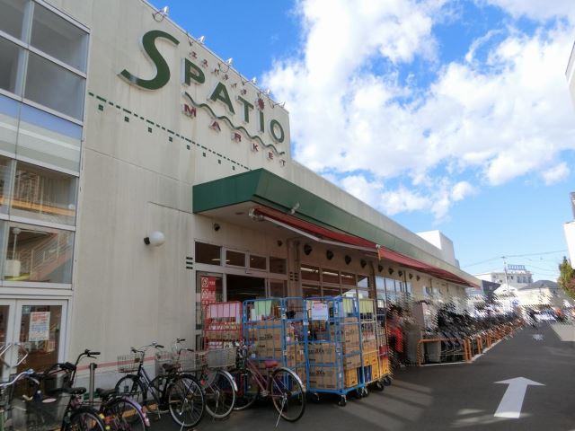 スーパー　エスパティオ（スーパー）まで300m