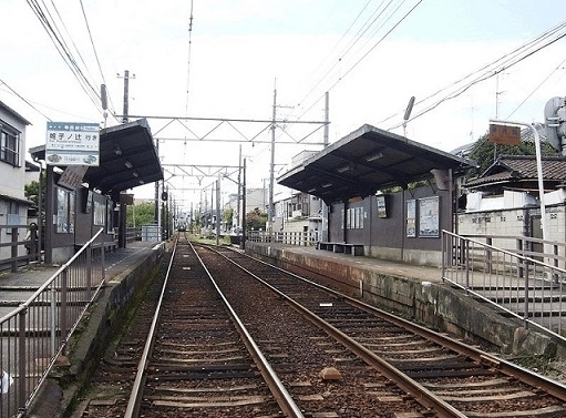 その他　等持院・立命館衣笠前駅まで230m