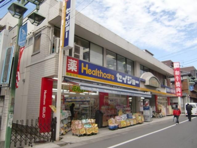 その他　ヘルスケアセイジョー下総中山店（その他）まで1251m