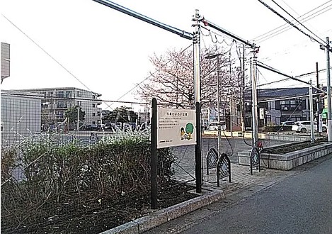 公園　桜森わいわい公園（公園）まで484m