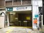 その他　志村坂上駅（その他）まで650m