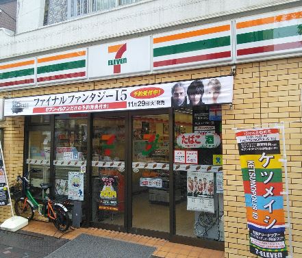 コンビニ　セブン－イレブン御嶽山駅前店（コンビニ）まで370m