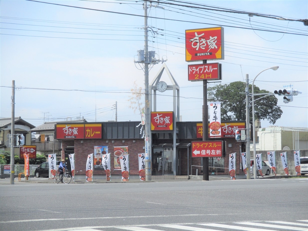 その他　すき家 土浦荒川沖店（その他）まで469m
