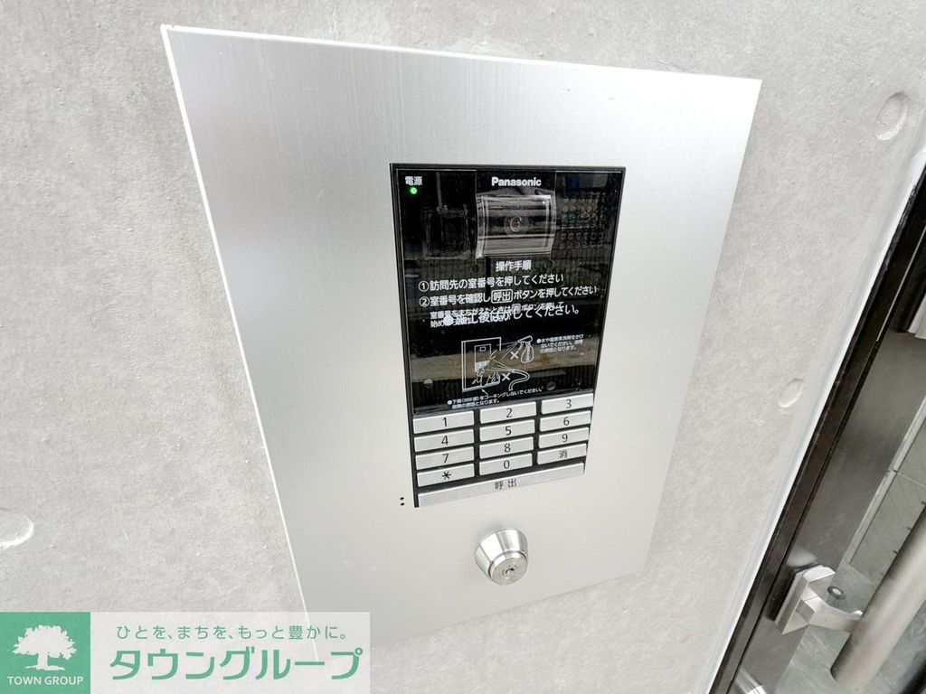 セキュリティ　設備
