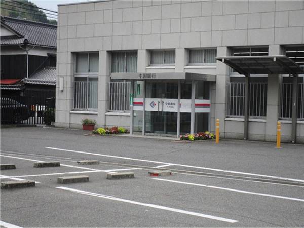 銀行　中国銀行八浜支店（銀行）まで2100m