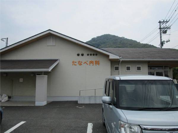 病院　たなべ内科（病院）まで2400m