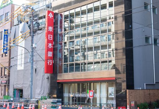 銀行　東日本銀行深川支店（銀行）まで378m