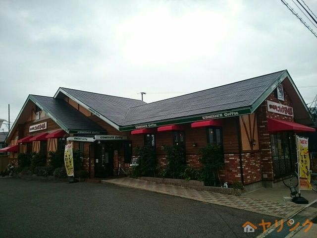 飲食店　コメダ珈琲店（飲食店）まで380m