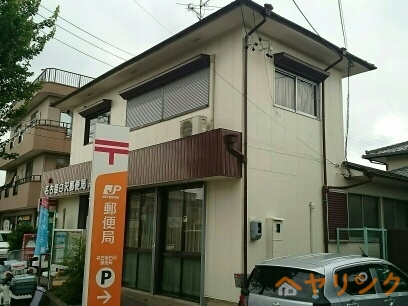 郵便局　白沢郵便局（郵便局）まで510m