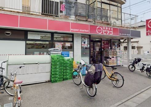 スーパー　miniピアゴ小田5丁目店（スーパー）まで490m