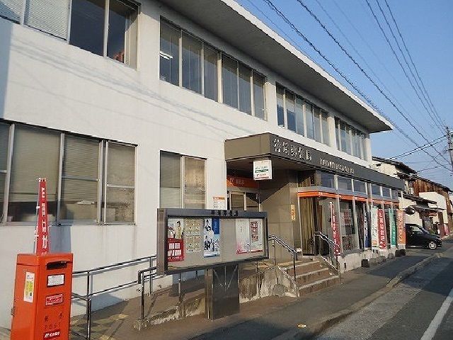 郵便局　神埼郵便局（郵便局）まで900m