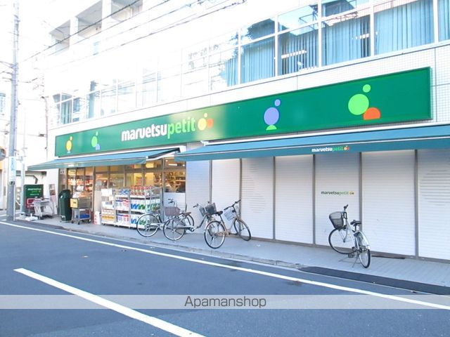 スーパー　マルエツプチ杉並和田一丁目店（スーパー）まで154m