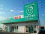 ドラックストア　ザグザグ水江店（ドラッグストア）まで948m