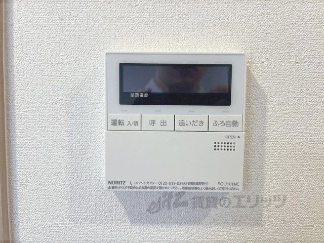 その他設備　給湯器リモコン