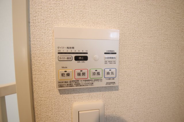 その他設備　浴室乾燥機