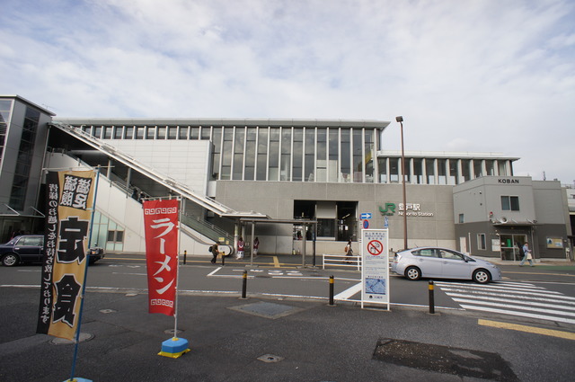 その他　登戸駅(小田急 小田原線)（その他）まで799m