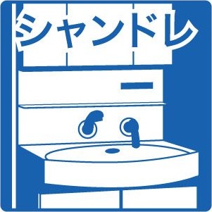 その他　初期費用分割可★ご希望の場所まで無料送迎サービス付♪