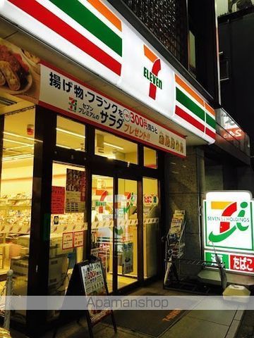 コンビニ　セブンイレブン 目黒大橋２丁目店（コンビニ）まで402m