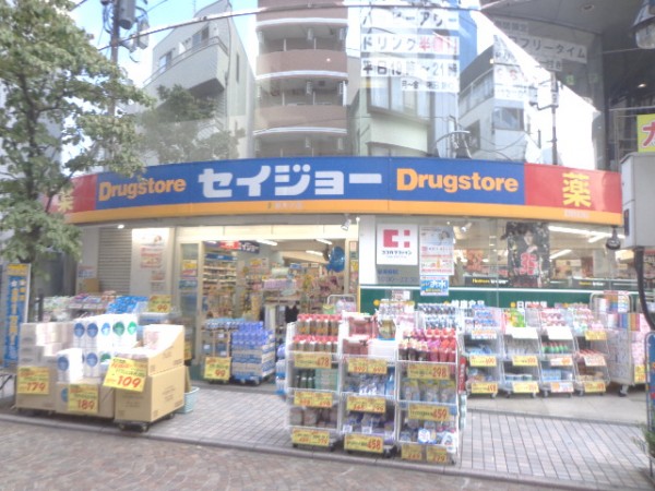 ドラックストア　セイジョー目黒店（ドラッグストア）まで154m