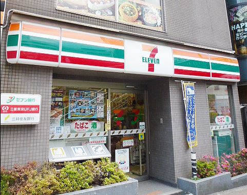 コンビニ　セブンイレブン下目黒1丁目店（コンビニ）まで302m