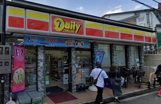 コンビニ　デイリーヤマザキ　関大前店（コンビニ）まで429m