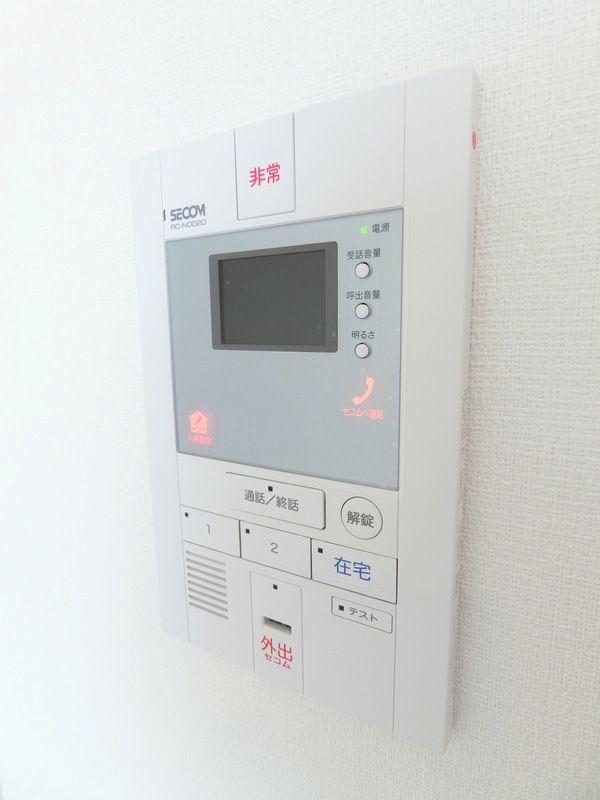 セキュリティ